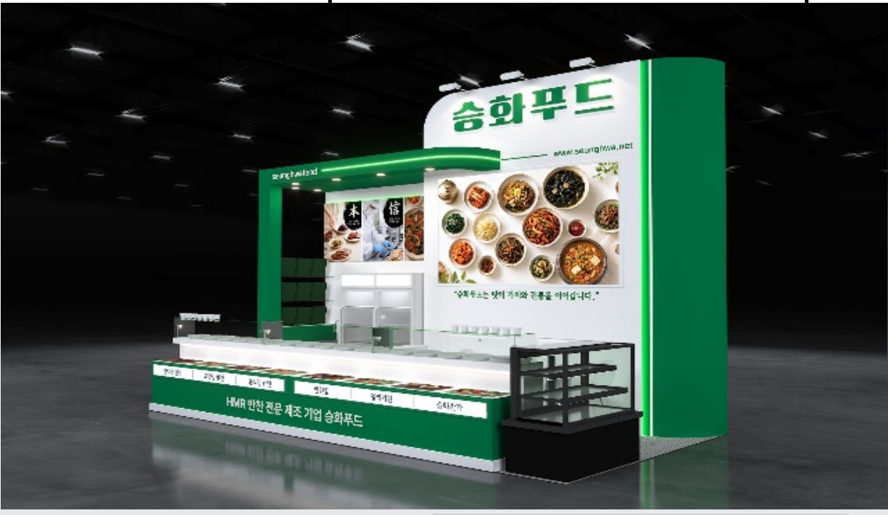 승화푸드 시안